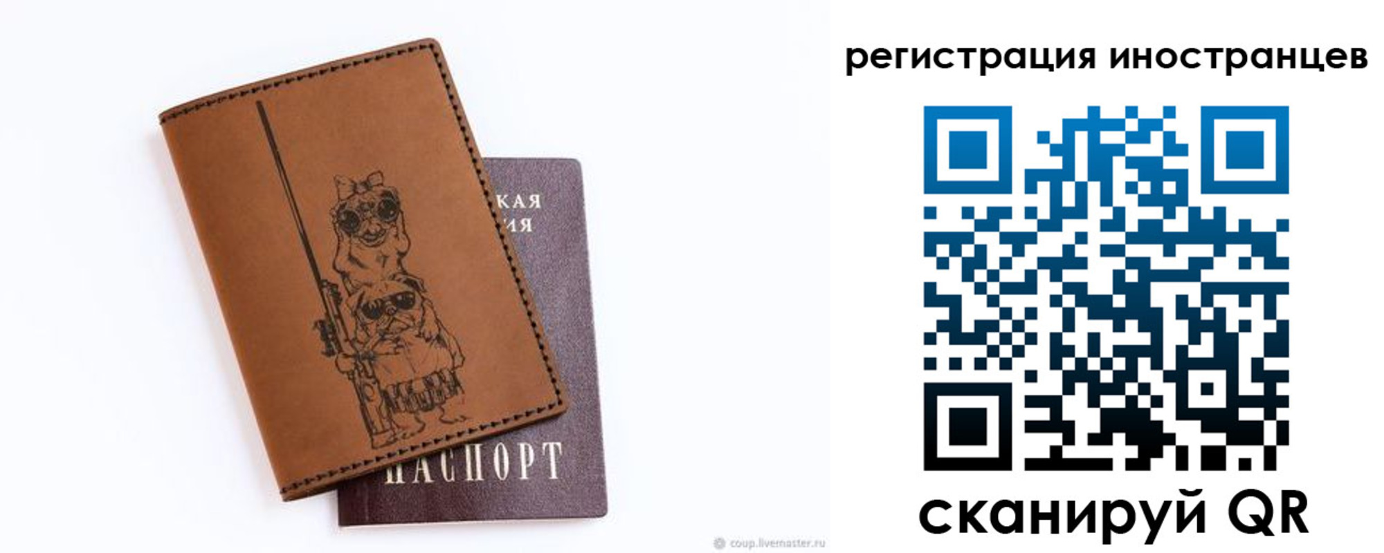 прописка гарантия в Кашире